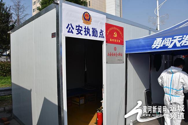 运城市总工会：建立流动爱心驿站 助力疫情防控_澎湃号·媒体_澎湃新闻-The Paper