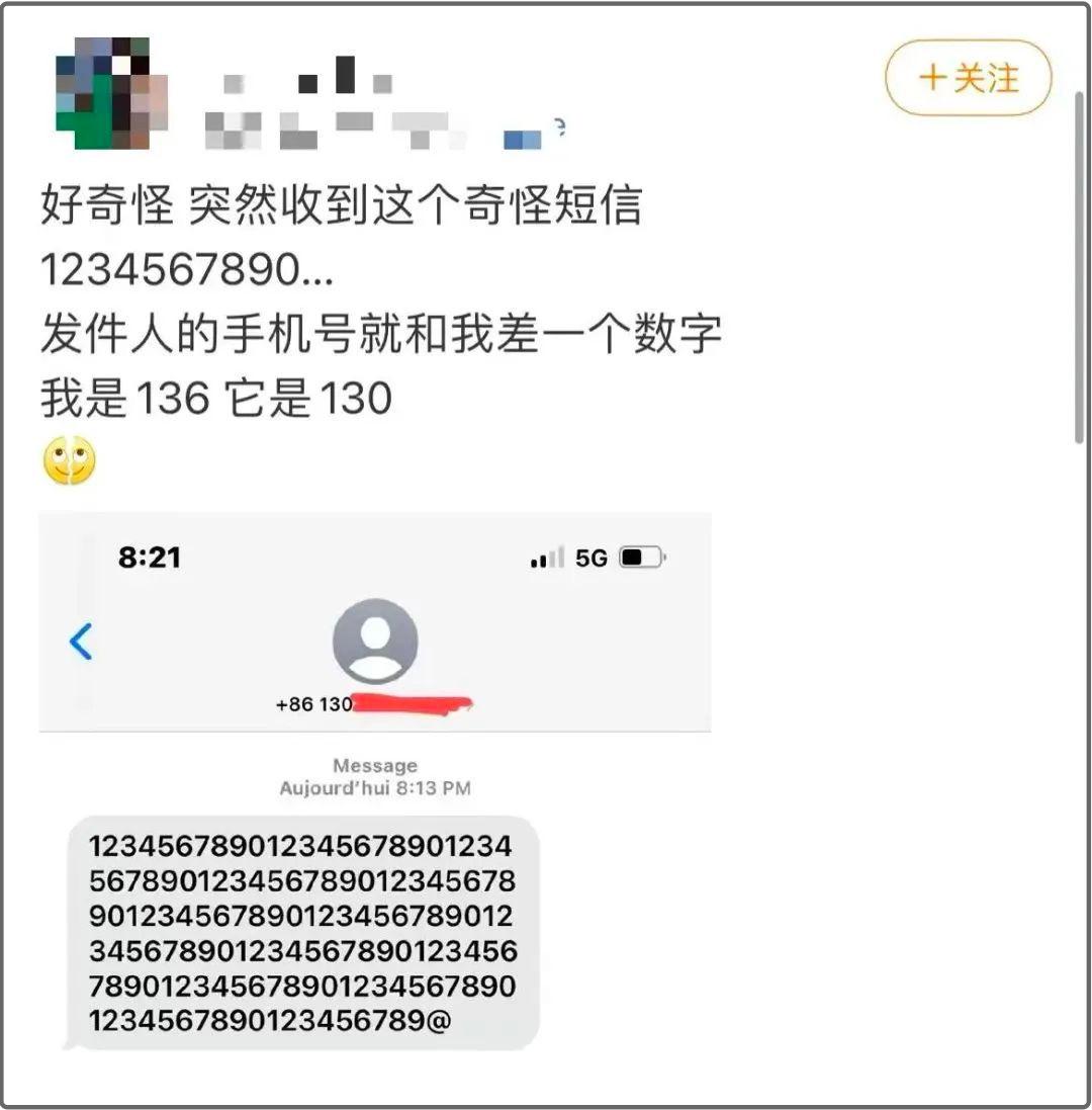 短信一次可以发给多少人看