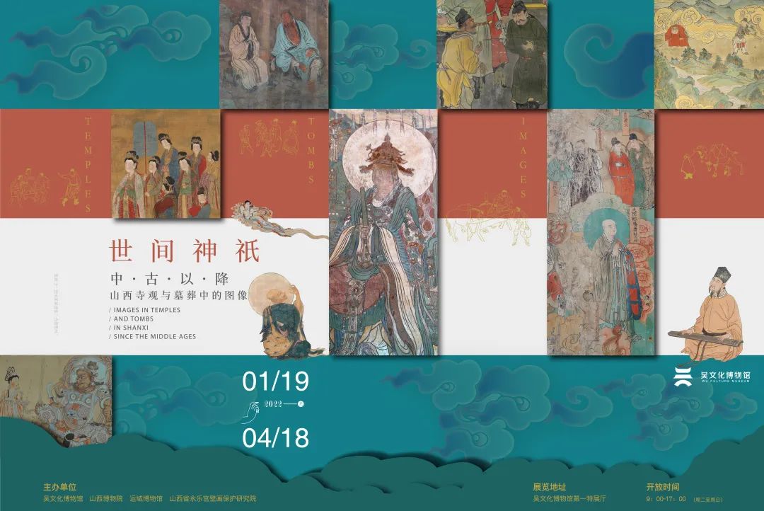 直播预告丨敬天法祖与神道设教——中国传统信仰体系流变_澎湃号·湃客_澎湃新闻-The Paper