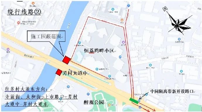 5月3日22时起,广州地铁十一号线石围塘至芳村区间路段将围蔽施工