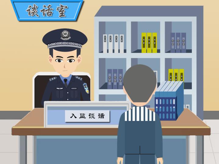 从入监到新生,要几步?_澎湃号·政务_澎湃新闻-The Paper