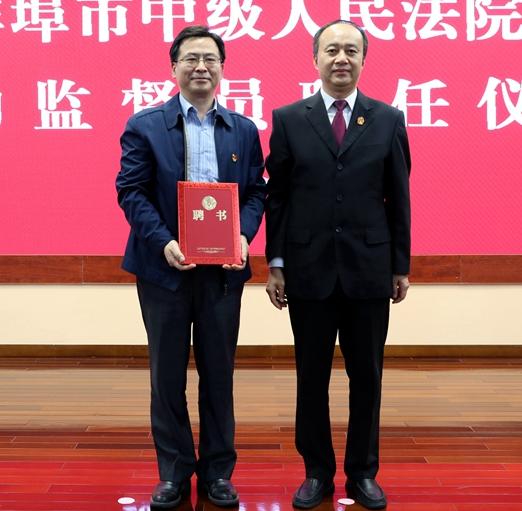 蚌埠中院聘任第六届特约监督员