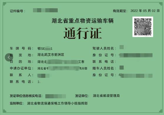 602游戏蓝月传说礼包