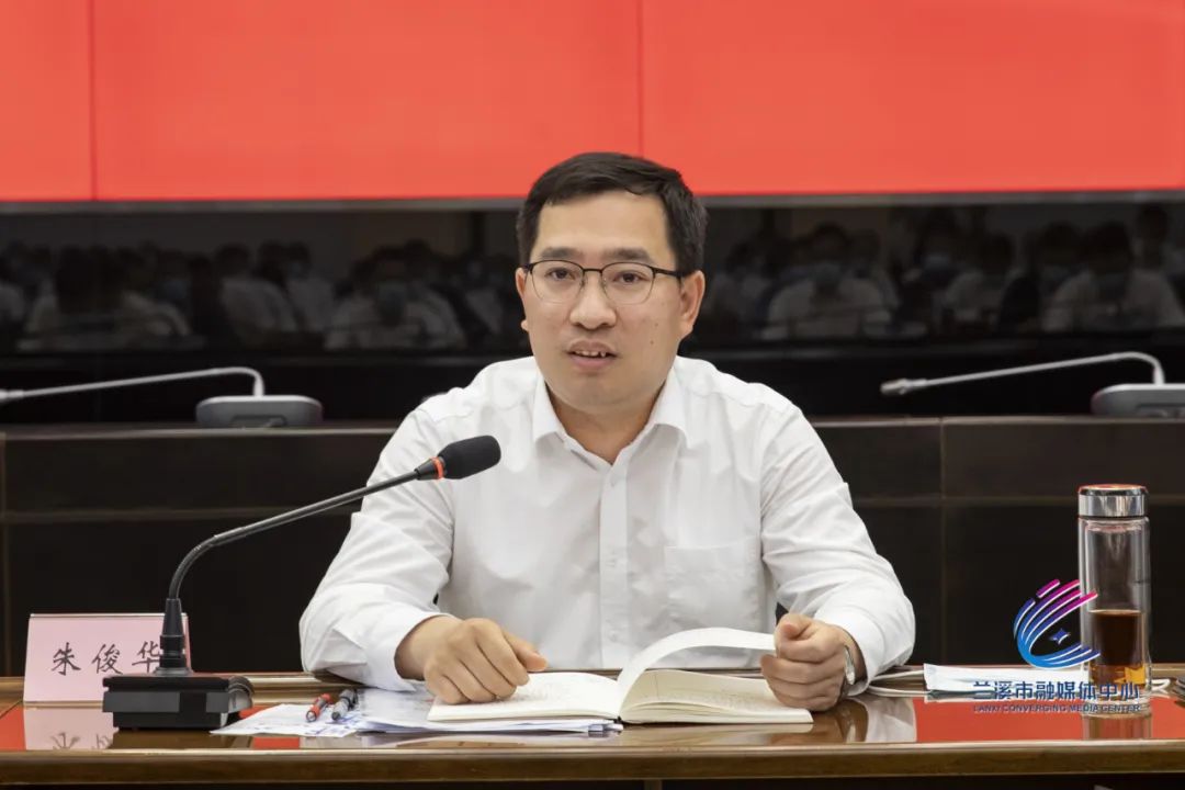 朱俊华在新冠肺炎疫情防控工作专题部署会上强调保持疫