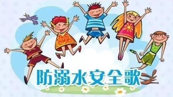 孩子你不是一條魚丨夏季兒童防溺水知識請收好