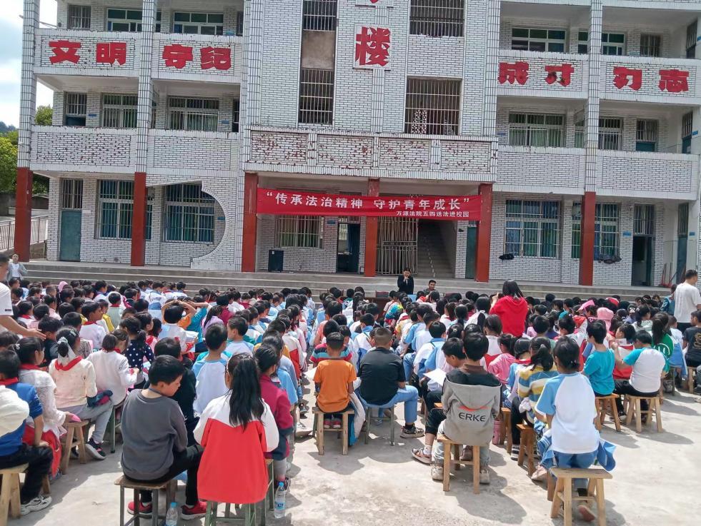 送法进校园偏远山区里娓娓普法音