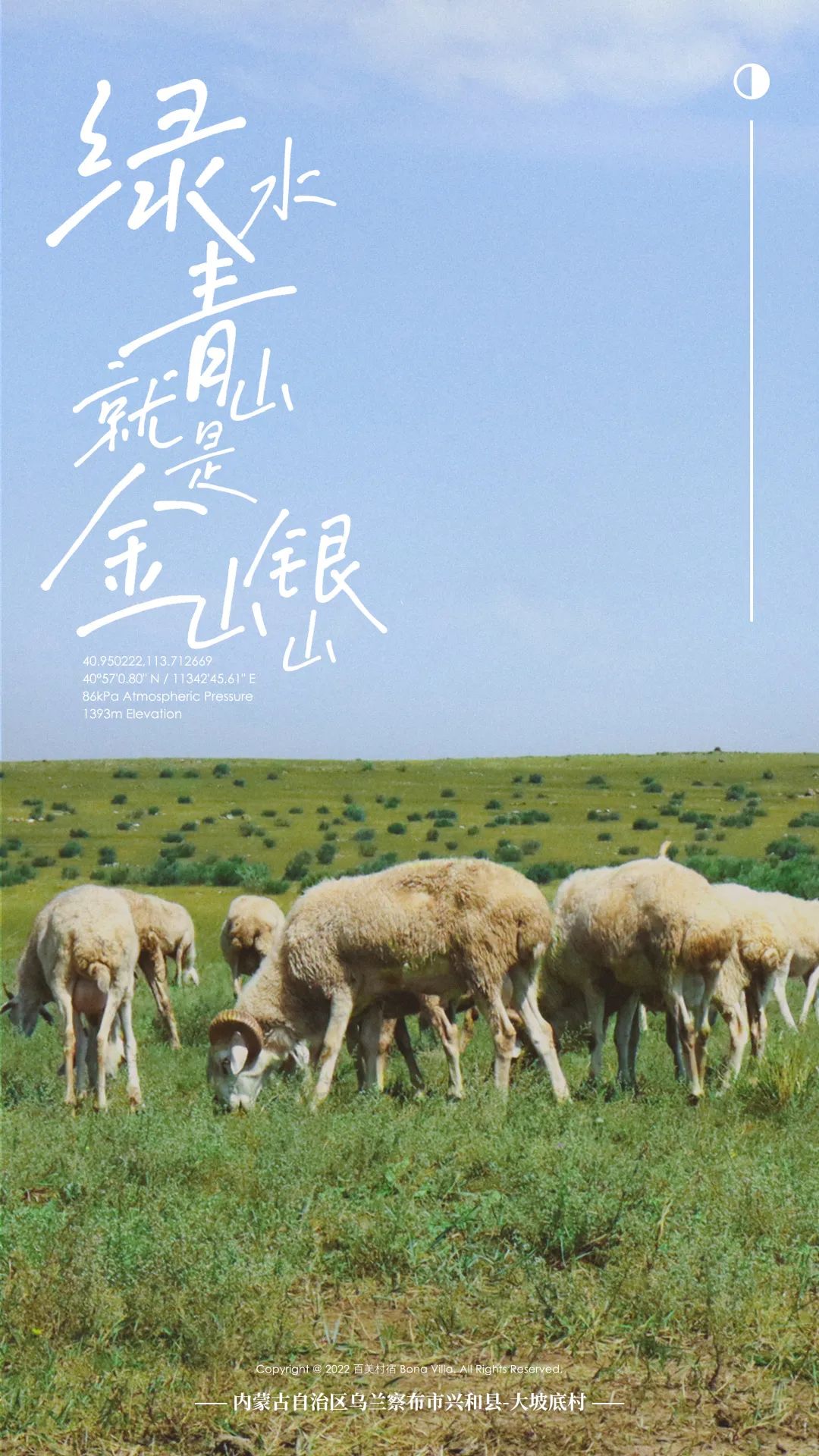 兴和县天气预报天气大全