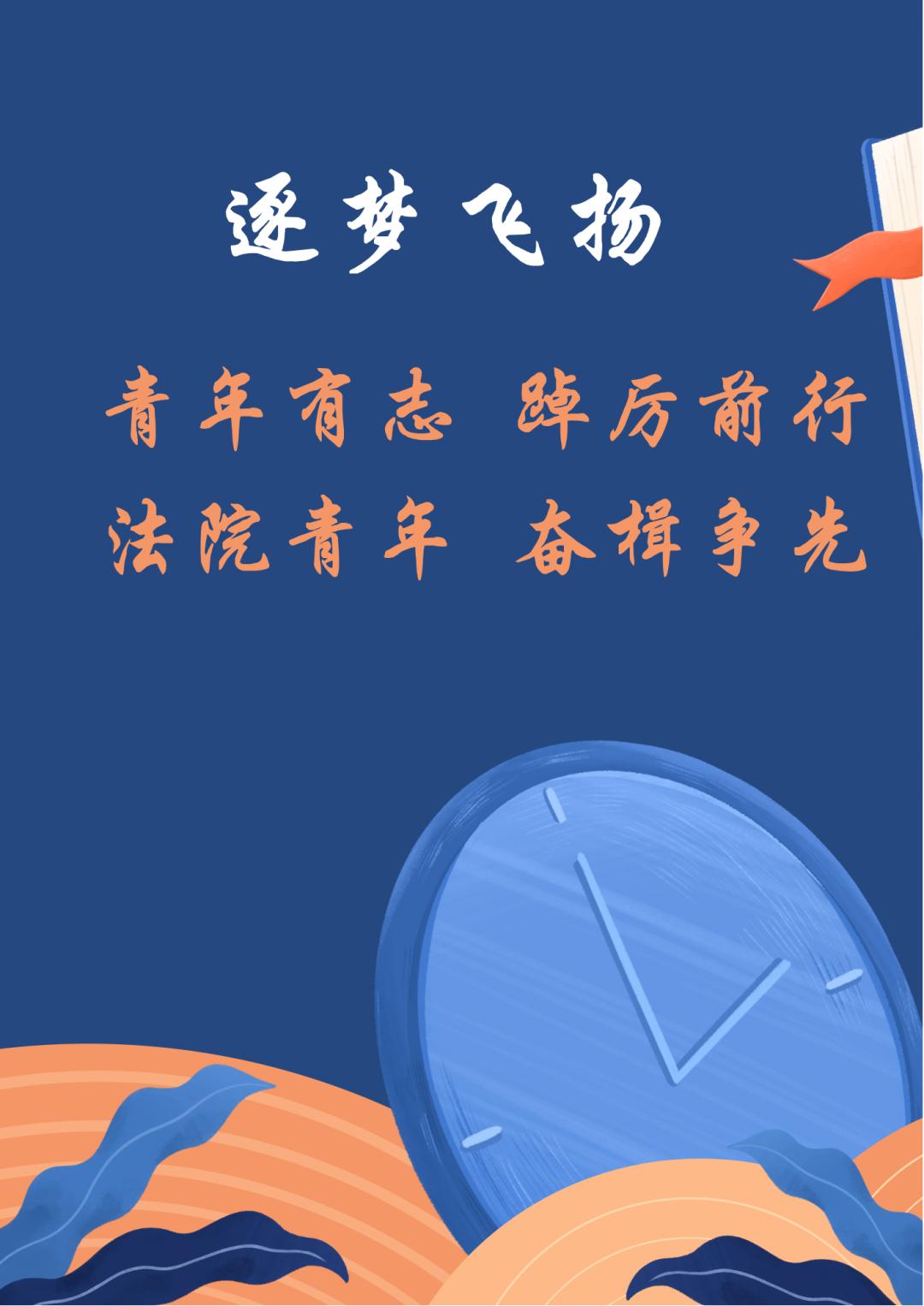 青年说61向未来我们的信仰