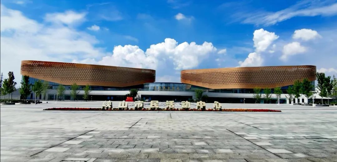 市民活动中心荣获泰山杯