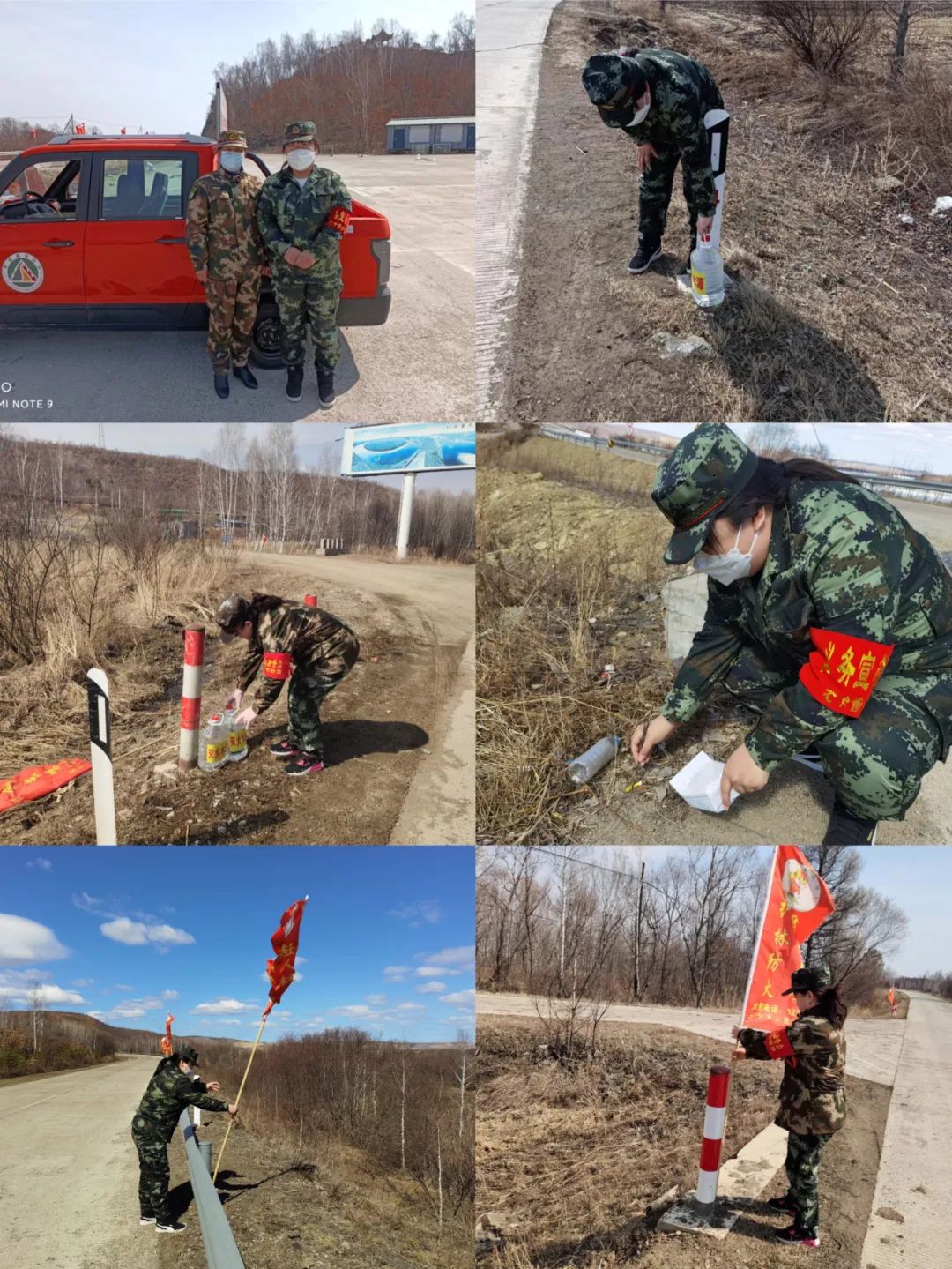 基层动态巾帼不让须眉韩家园林业局老卡林场女子巡护队筑牢森林防火