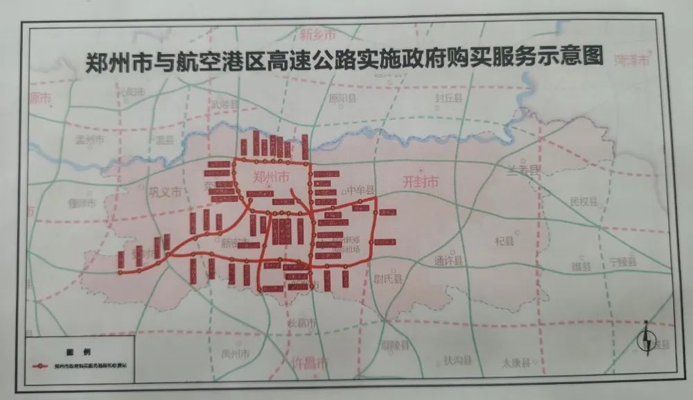 5月5日起鄭開蘭鄭港間高速免費鄭州都市圈免高速通行費朋友圈再擴大