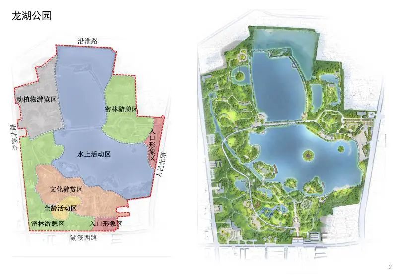 岳池龙湖公园规划图图片