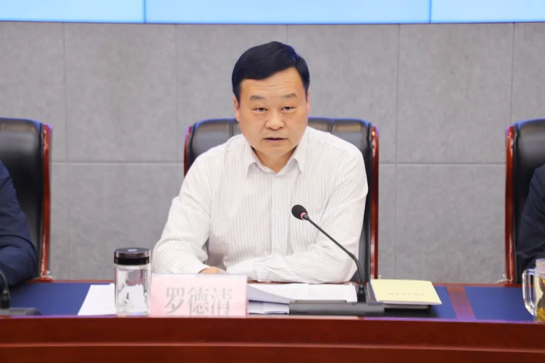 区委书记罗德清主持召开区委常委会扩大会议