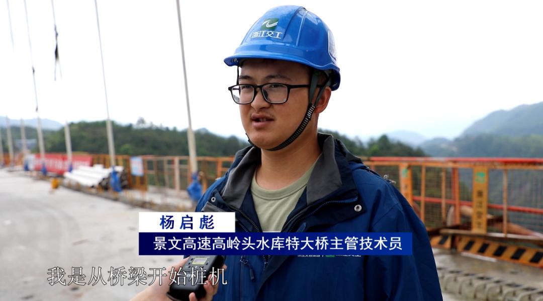 与吴明云一样,"90后"杨启彪也毅然选择留在工地上.