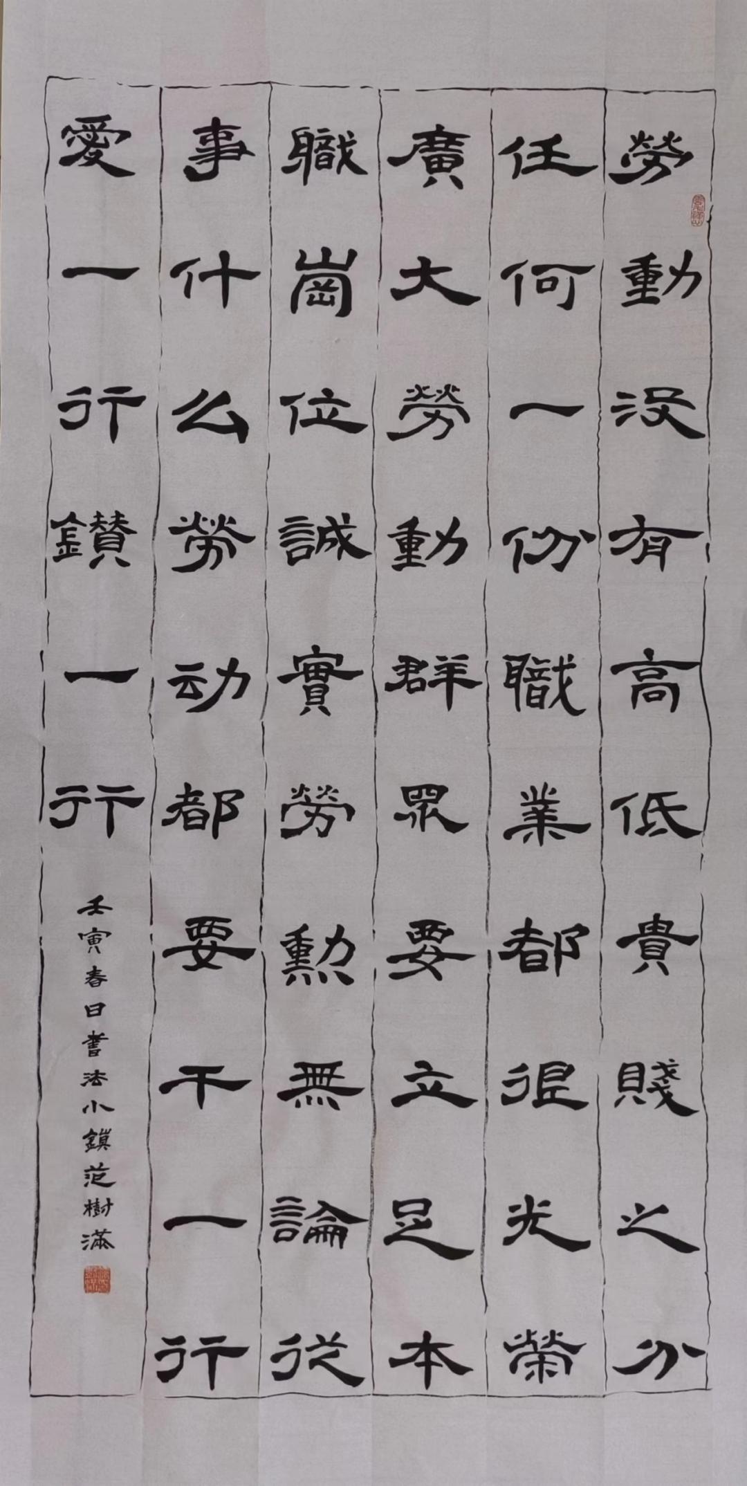 中国梦劳动美海南区文联五一劳动节特别推出二