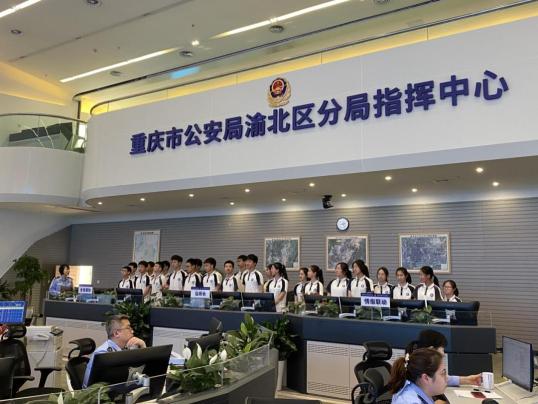 教孩子们正确拨打110"热烈欢迎同学们来到重庆市公安局渝北区分局指挥