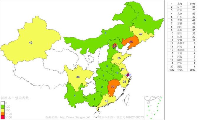 com地址如下:全國疫情中高風險地區地圖實時更新蓬萊區登州街道登州路