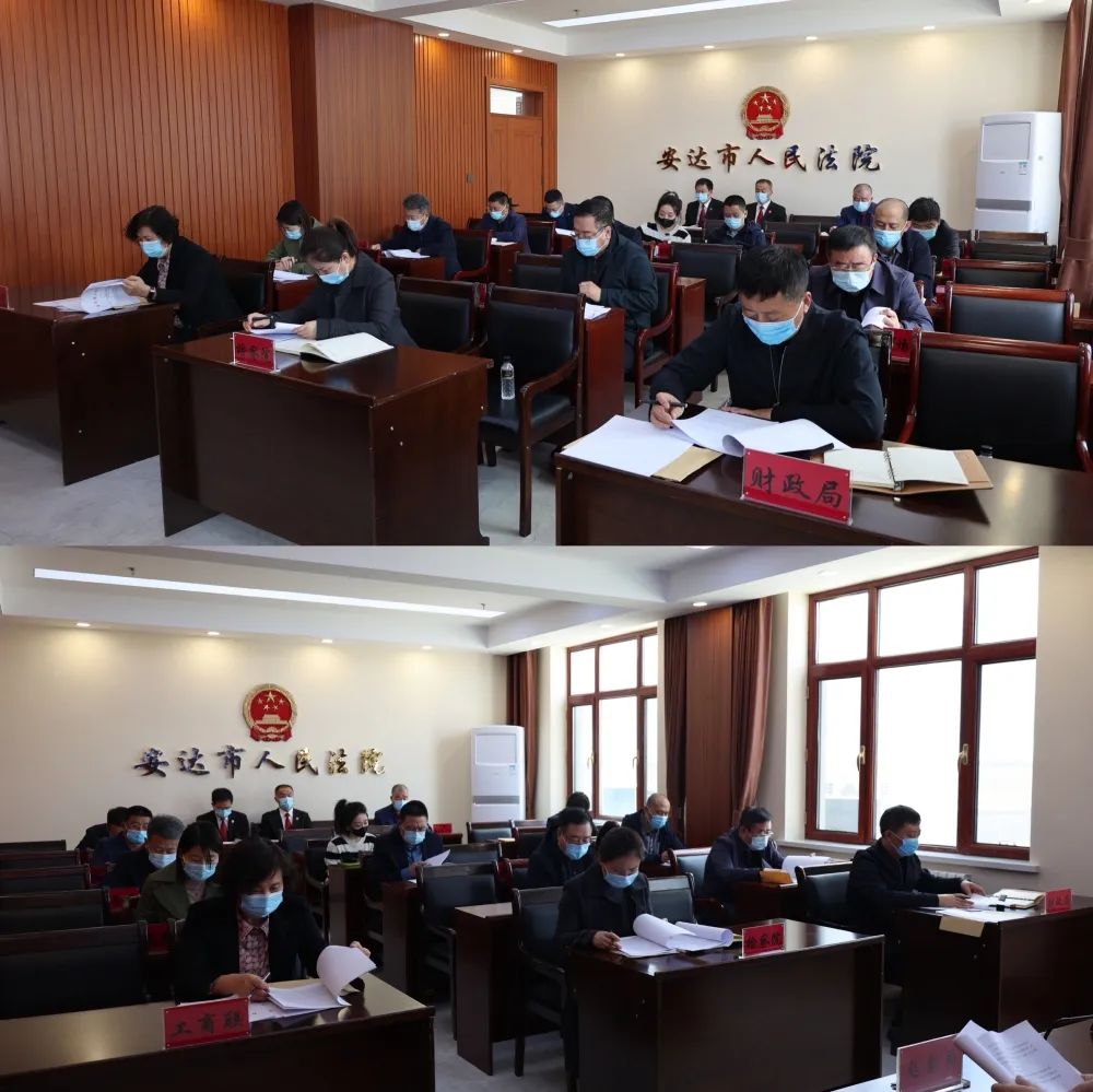 优化营商环境明目标强部署用实措安达法院召开营商环境工作推进会