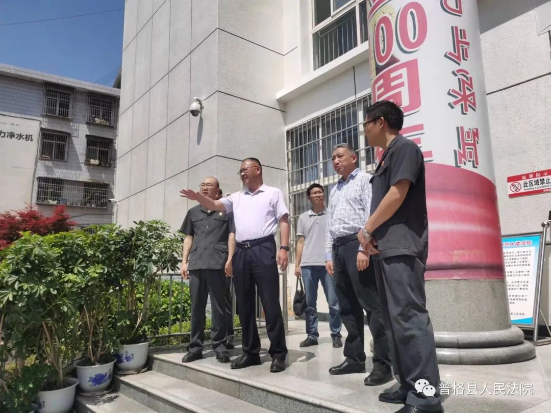 普格县委副书记李建军县委政法委书记米佳林赴普格法院调研指导工作