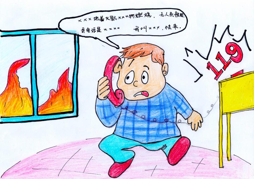 提示十:遇有火情,请及时拨打119报警;发现身边有火灾隐患,请及时拨打