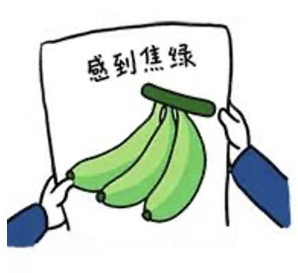 今天你抢菜了吗