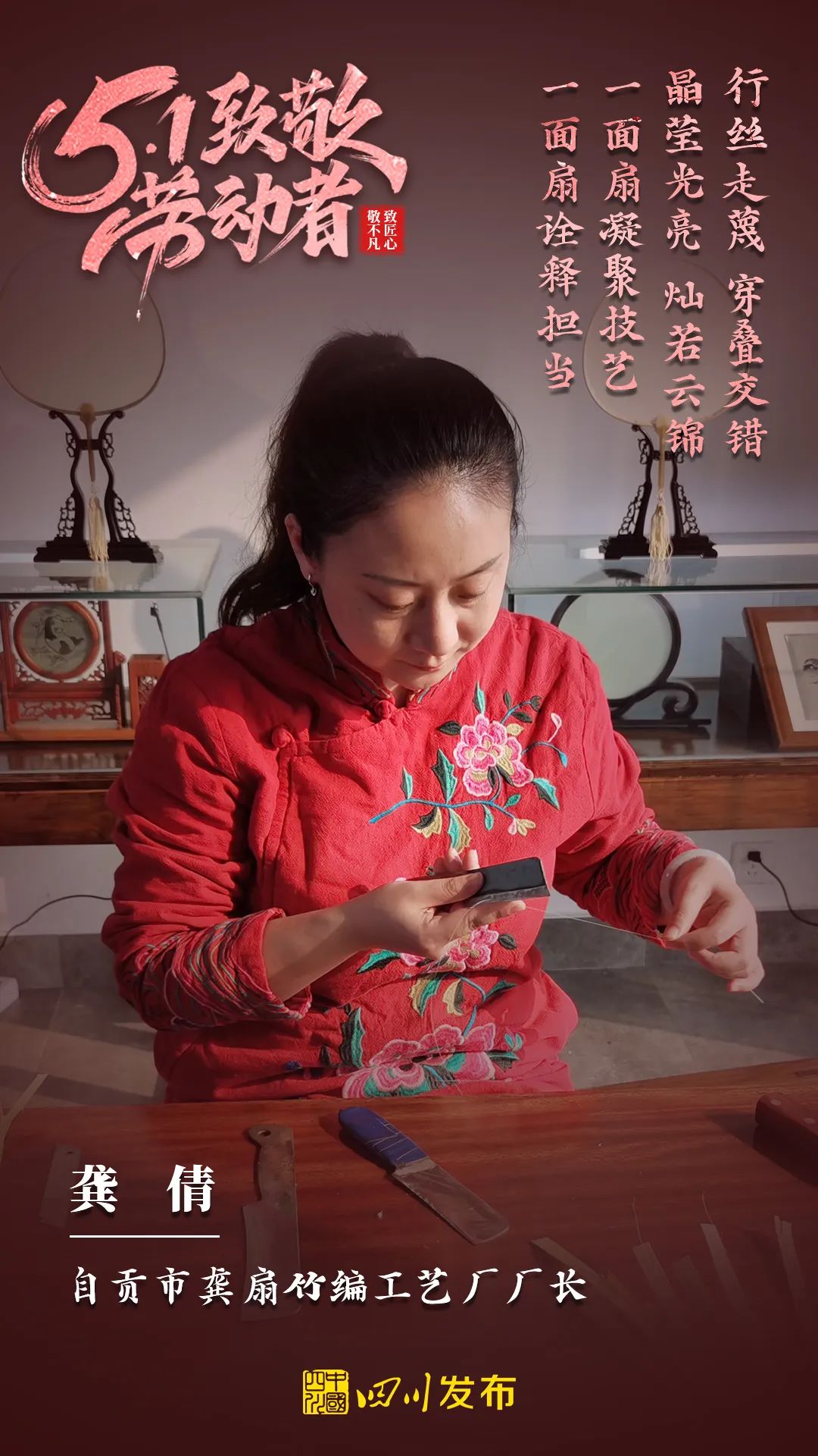致匠心 敬不凡丨今天，为劳动者点赞！