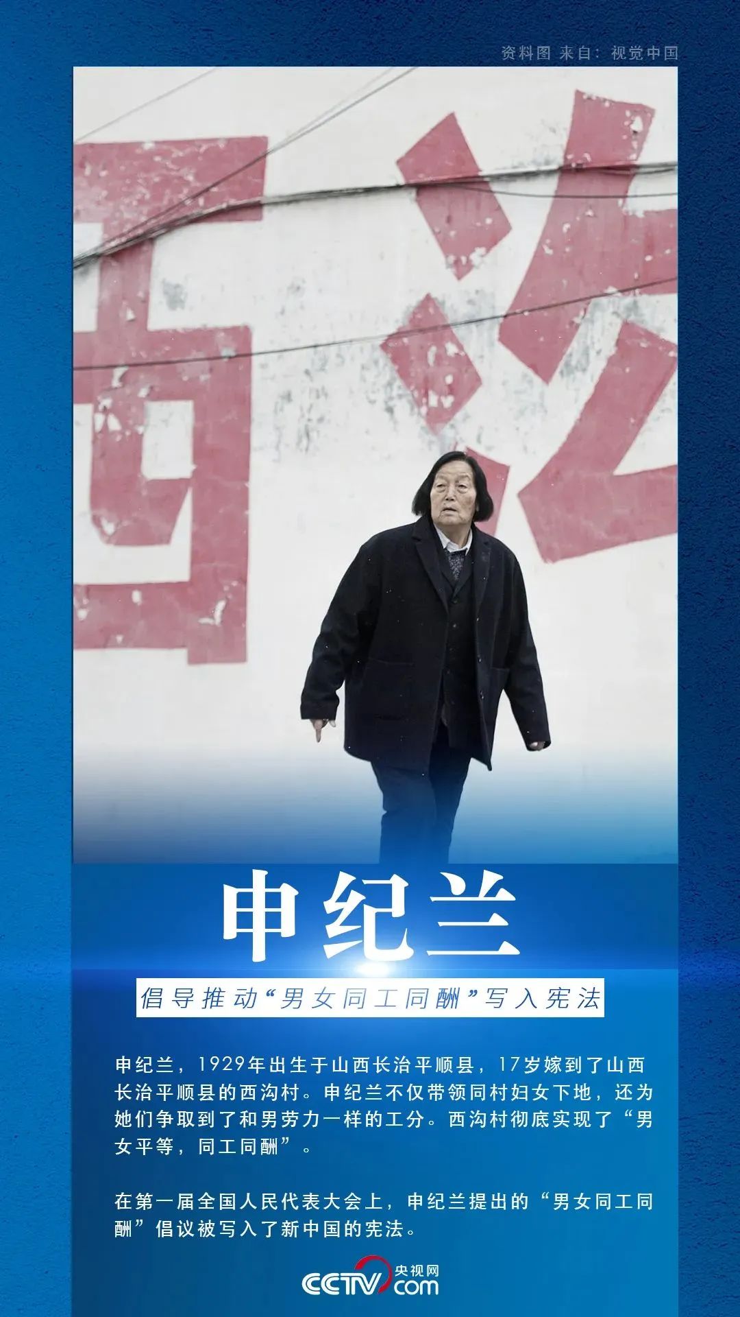 今天,致敬每一个你!这些劳模的故事,一起学习