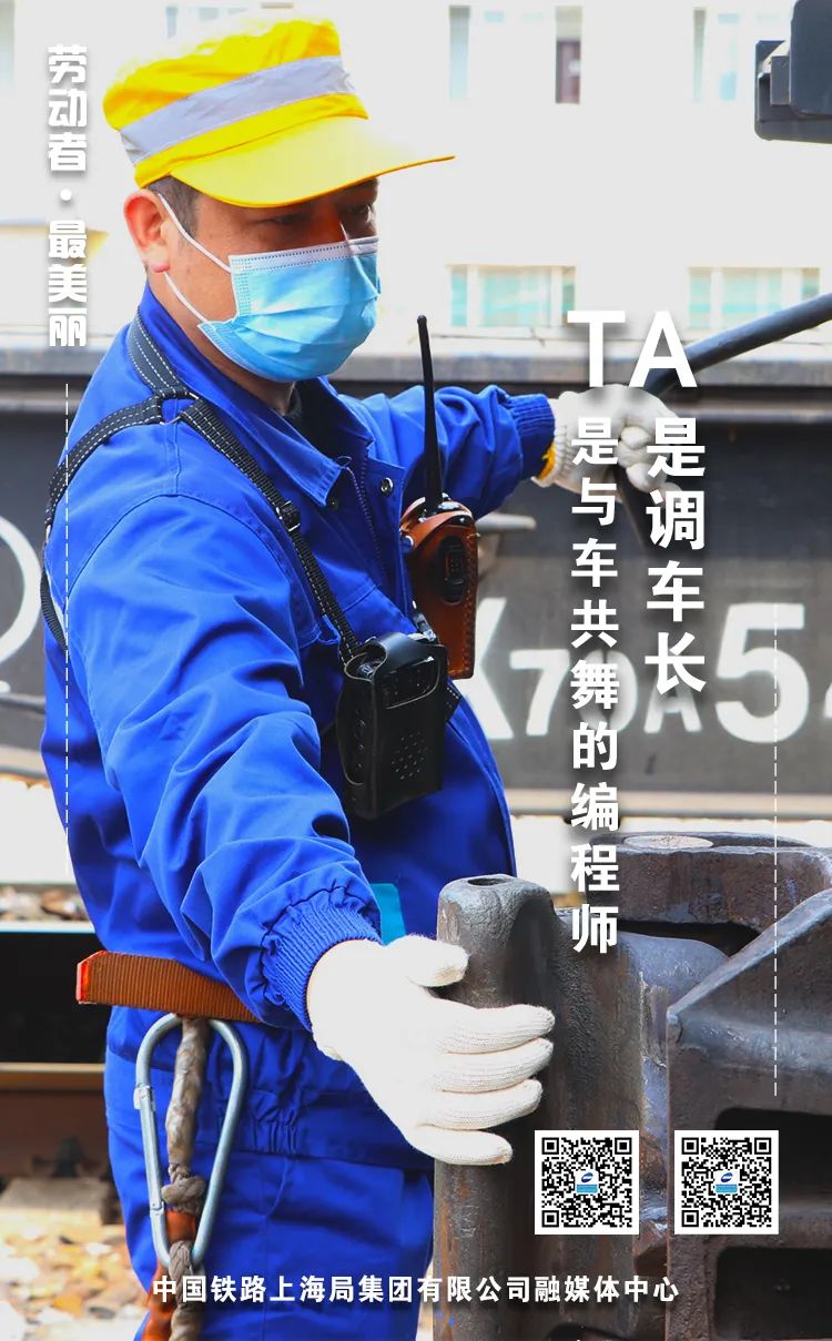 12图走进铁路劳动者最美瞬间