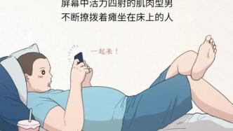 跟跳90分鐘毽子操，為什么我尿出了棕色尿液？