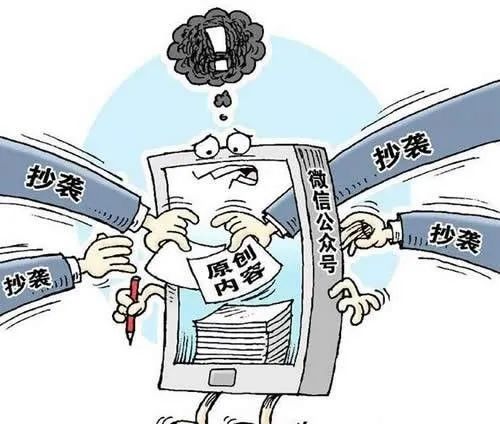 知识产权说白了是什么_世界知识产权日 知识产权定义及类型 知识产权保护与侵权处理