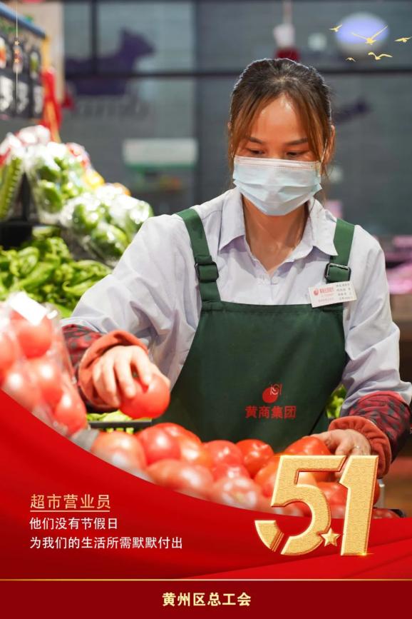 物业管理员01向每一位努力生活的