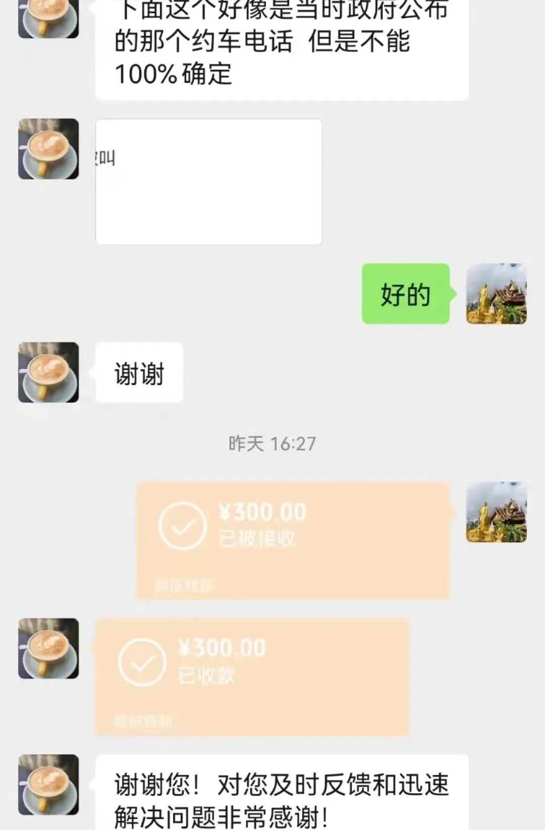 战"疫"】上海街头查获红码"黑骑手",有从外地过来的…| 2分钟收150元!
