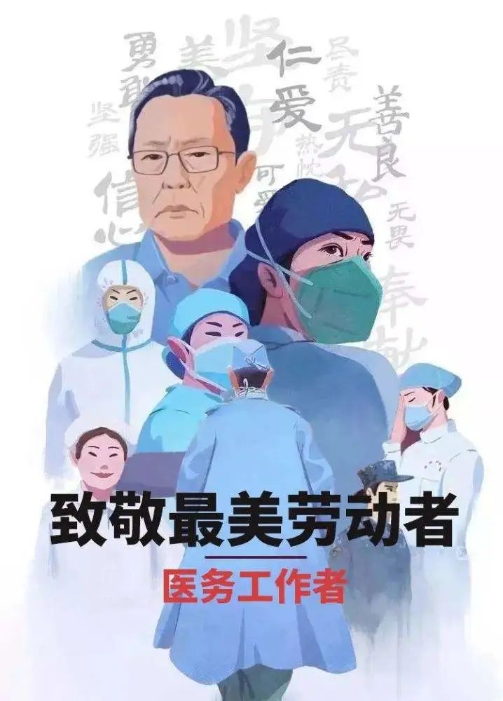 五一劳动节致敬每一个生活努力的人