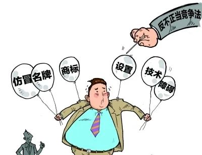 网店售假获刑？不正当竞争还要行政处罚？“侵权”如何化“共赢”？这场发布会来解答！
