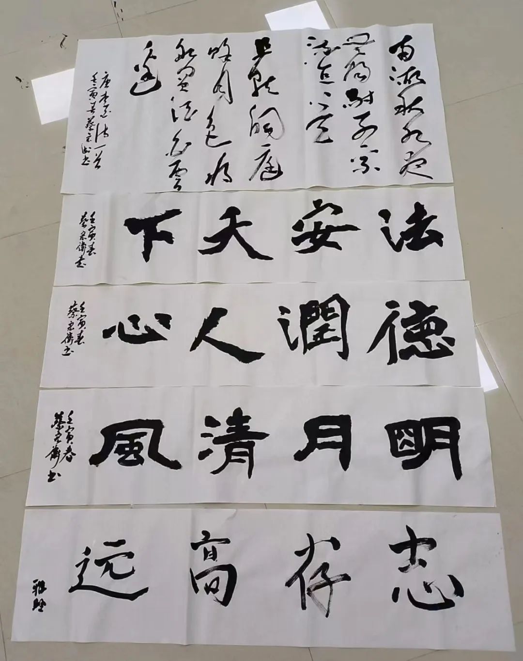 山阳法院开展五四青年节书画交流活动