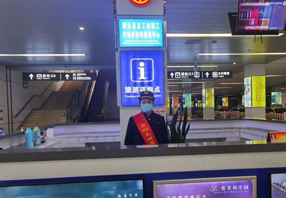 巾帼创丨巾帼文明岗风采展示⑧创文明岗位展巾帼风采缙云县高铁站综合