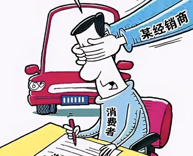 小案例大道理出售重大事故车构成欺诈法院判决三倍赔偿