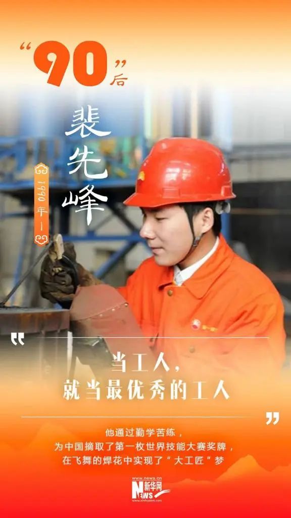 大庆石油工人代表人物图片