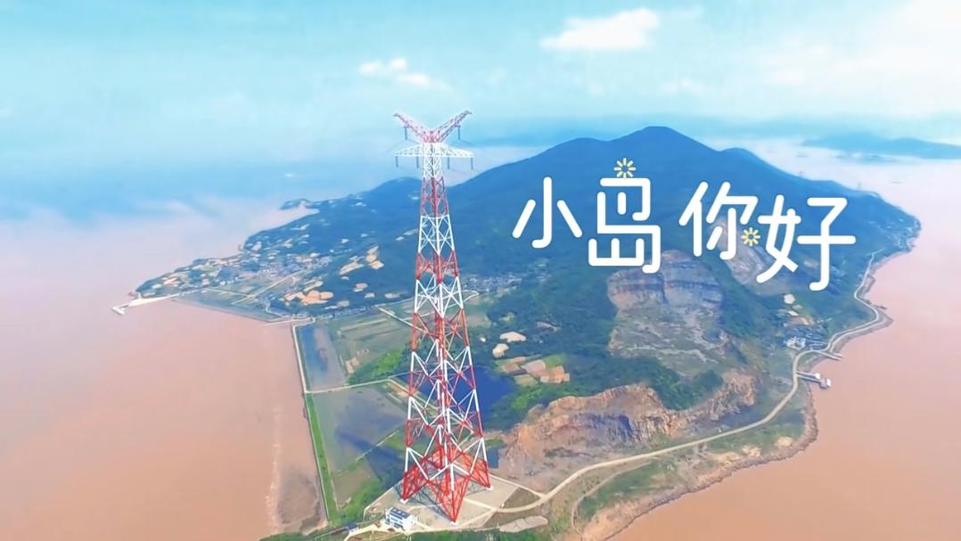 大猫岛面积不大只需四小时便能完成环岛之旅海风徐徐一面是绿色山川一