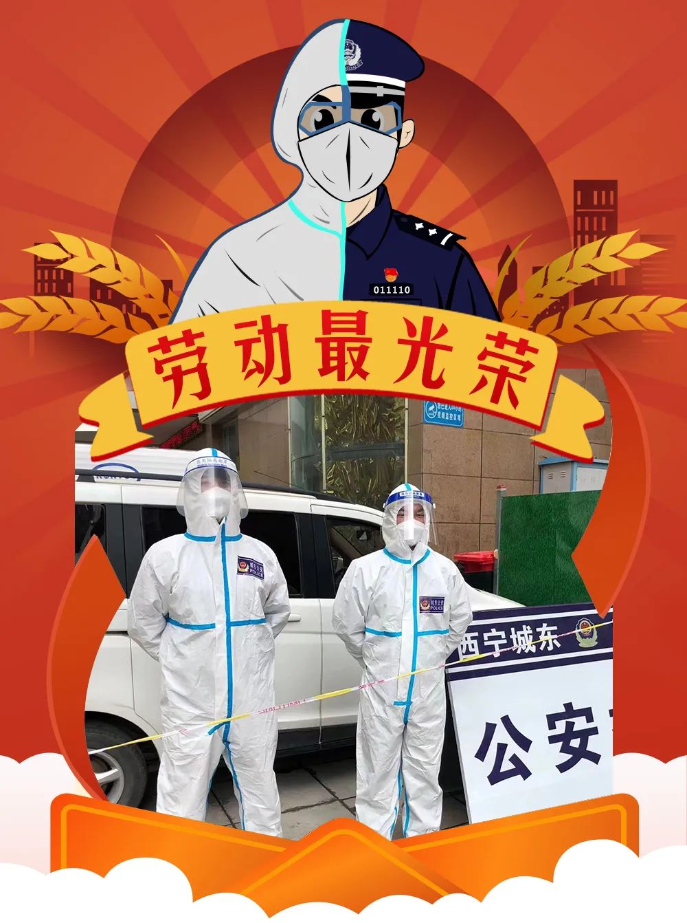 用坚守诠释劳动最光荣