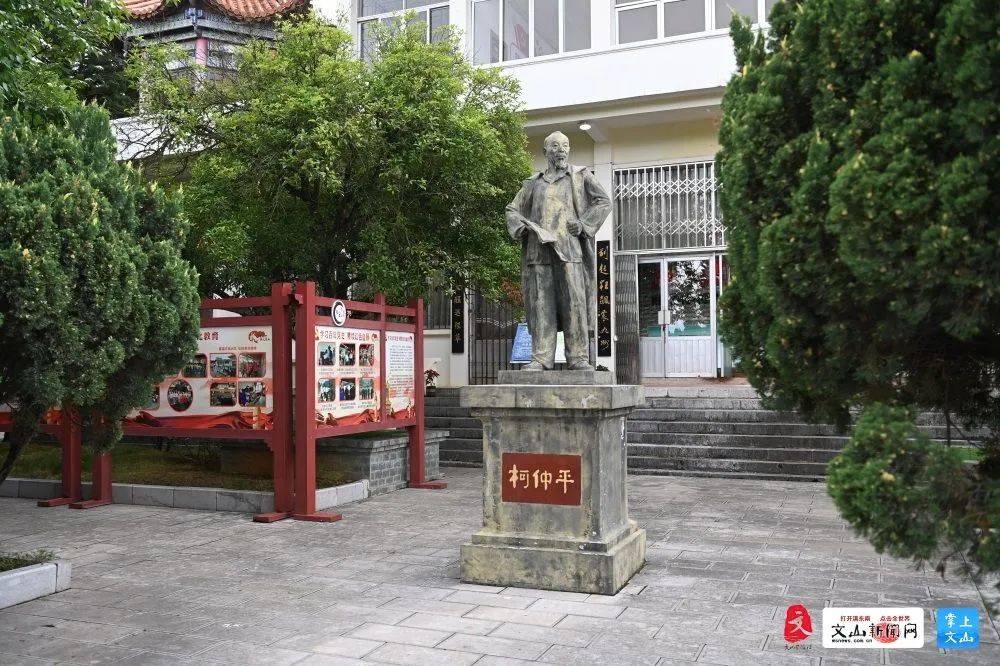 5月1日,州委书记陈明到广南县柯仲平纪念馆参观学习,接受革命历史教育