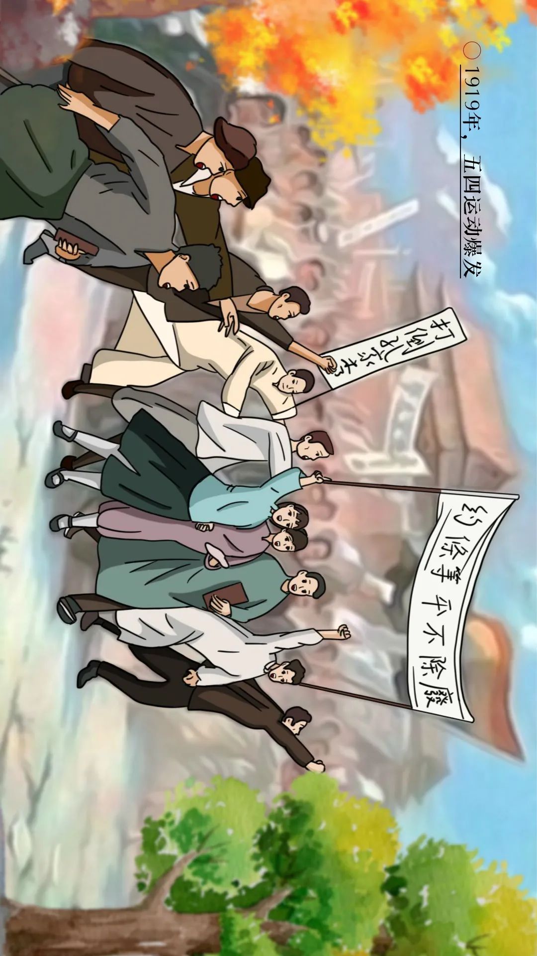 百年风雨路漫走一遍