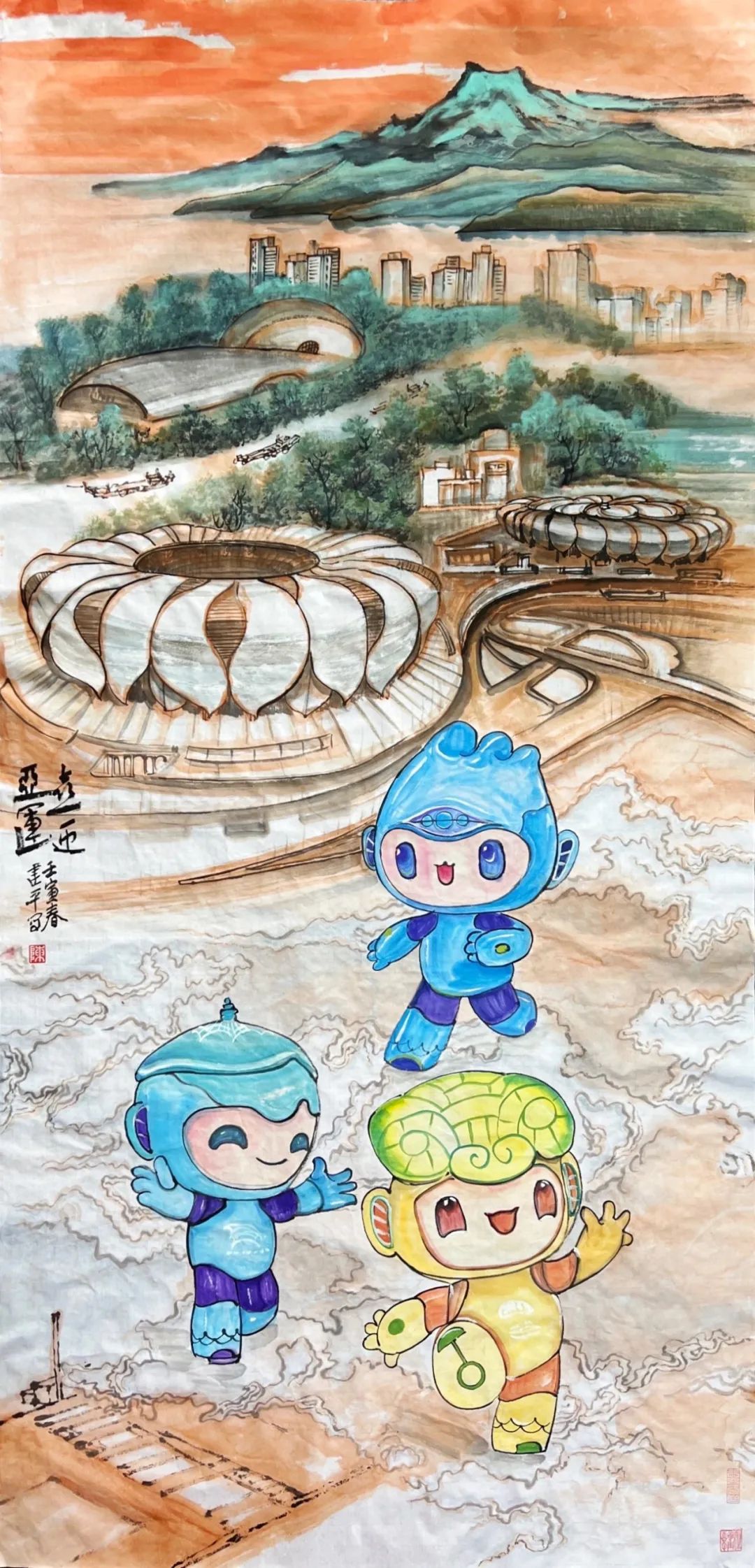 杭州亚运会的绘画图片