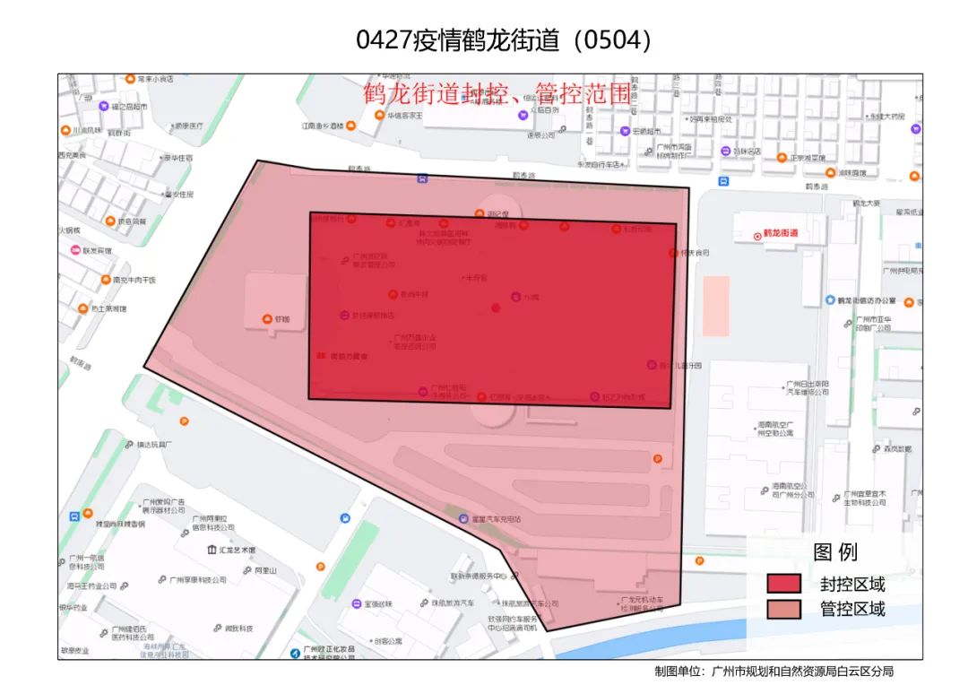 2022年5月4日肺炎疫情防控指挥部广州市白云区新型冠状病毒以上措施自