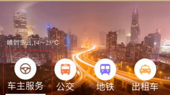 【市民云资讯】驾照期满要换证？上海交警继续推出疫情期间十项便民举措→