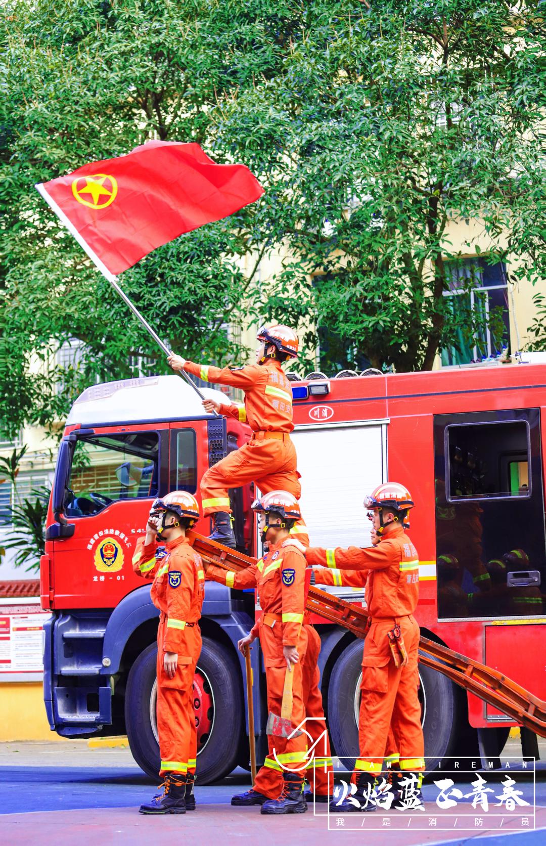 华北油田消防支队图片