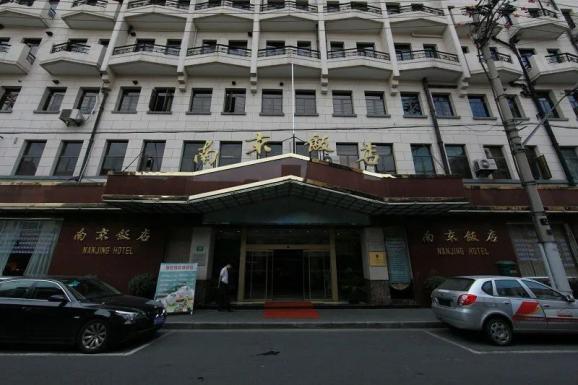 南京江苏饭店 澎拜新闻