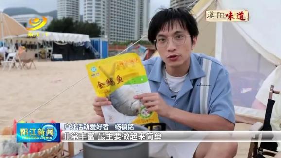 作为一个"吃货",传统的户外烧烤并不能满足杨镇铭