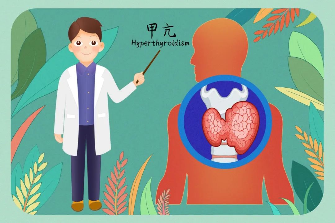 甲亢治療是場持久戰有哪些藥物可以幫忙