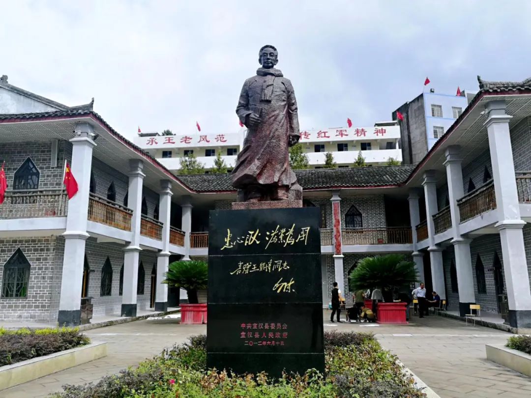 王维舟塑像(宣汉县地方志办公室 冉奎 摄,方志四川 供图)1936年1月